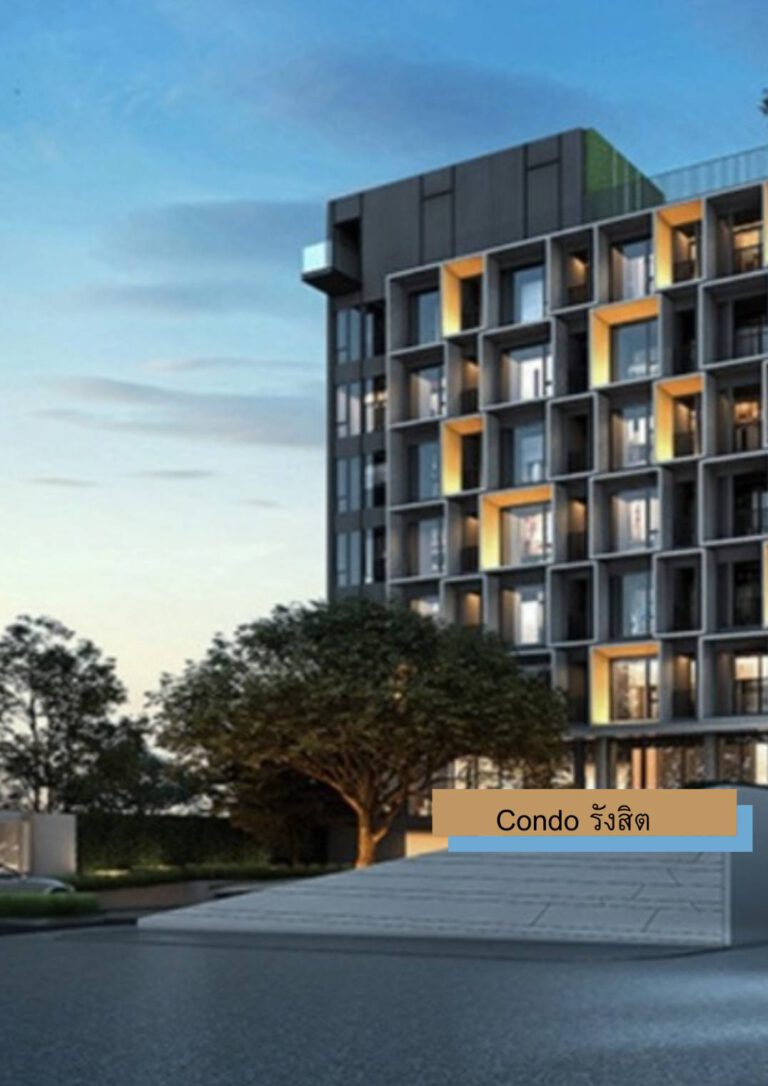 คอนโดหน้ามหาลัย คอนโดรังสิต คอนโดพร้อมอยู่