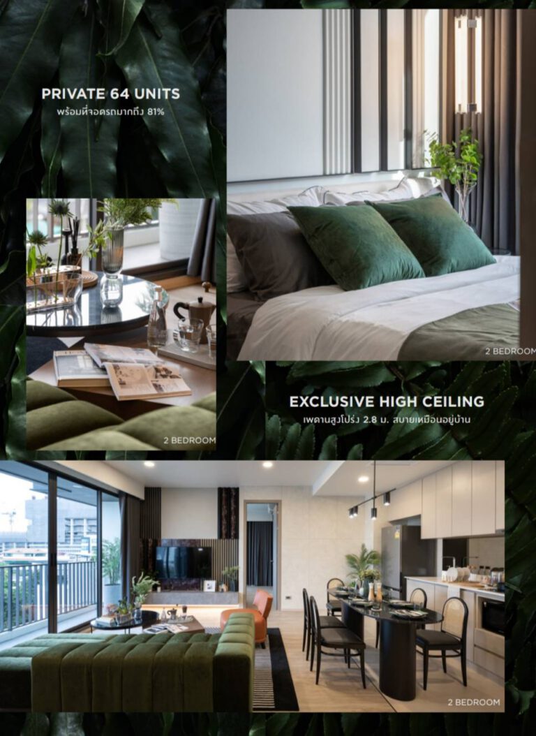 บ้านณาวา19