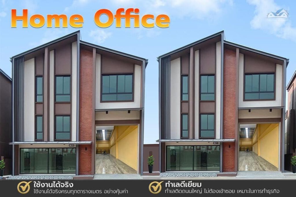 #ม่อนที่ปรึกษาบ้านและคอนโด #ม่อนบ้านณาวา